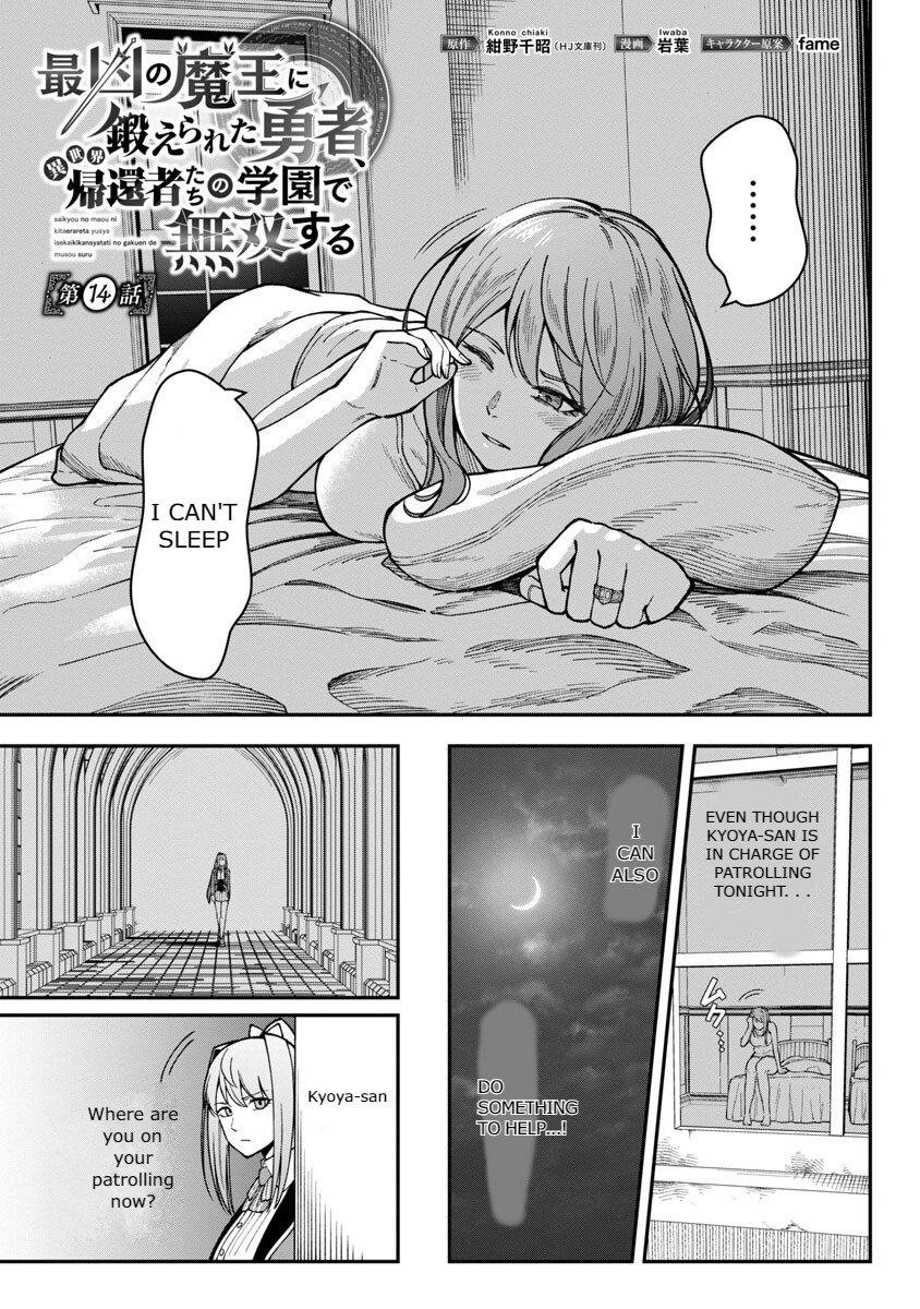 Page 3 of Chapter 14