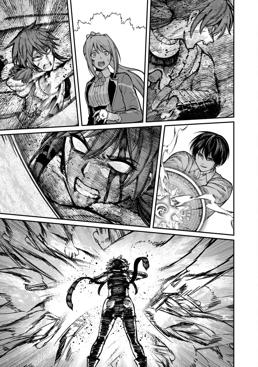 Page 25 of Chapter 14