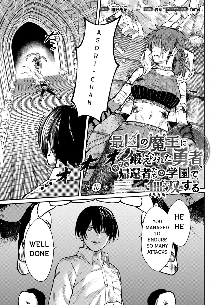Page 3 of Chapter 15