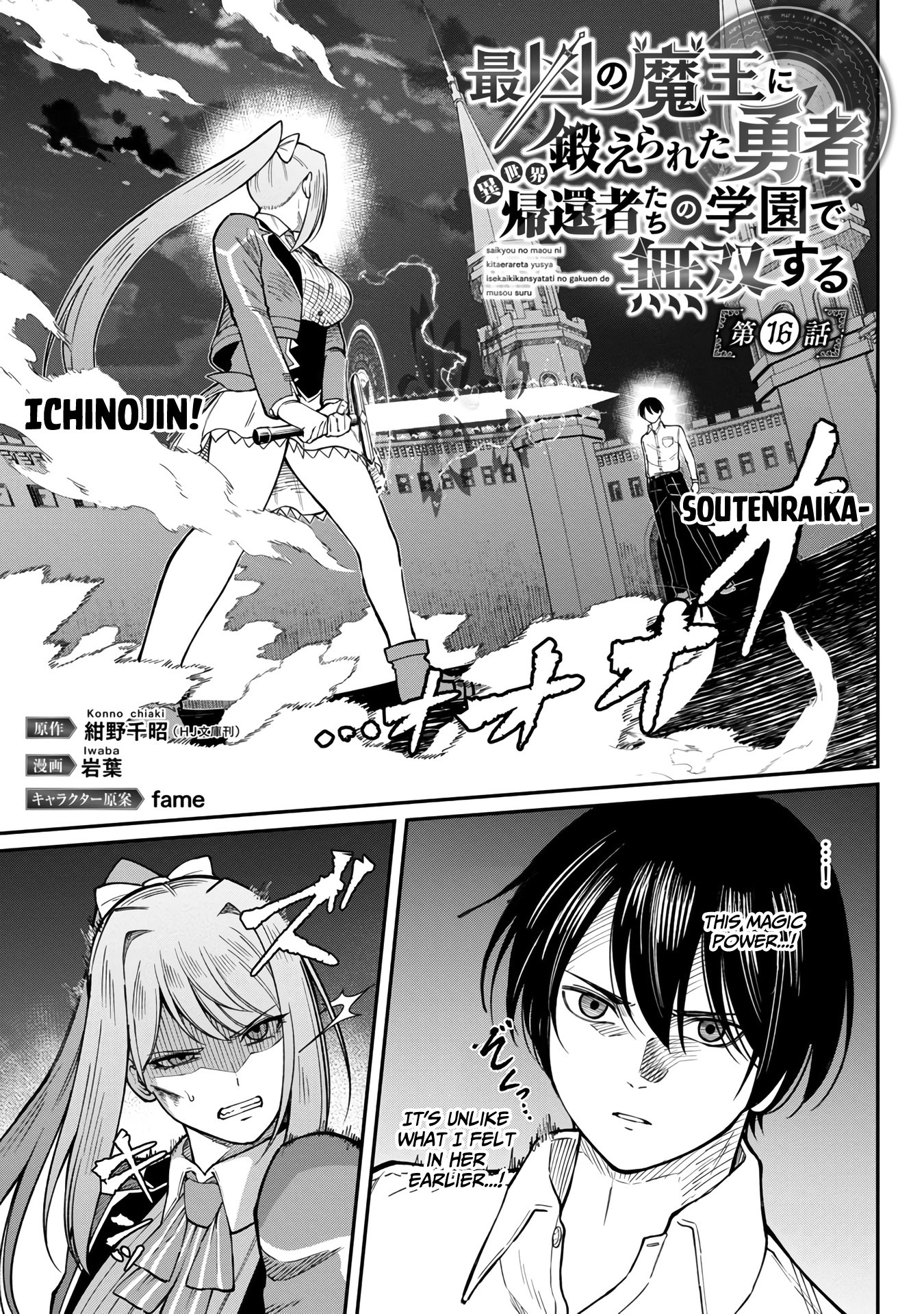 Page 4 of Chapter 16