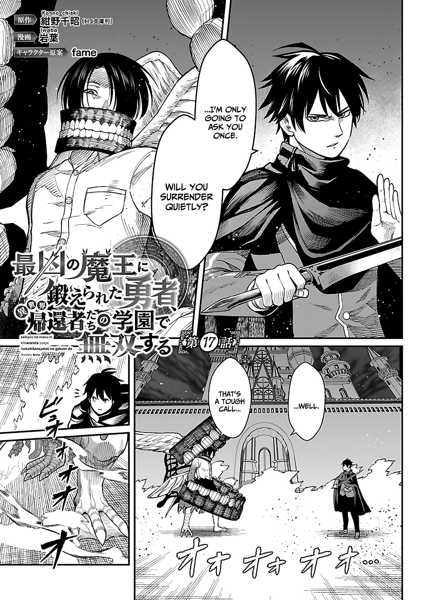 Page 4 of Chapter 17