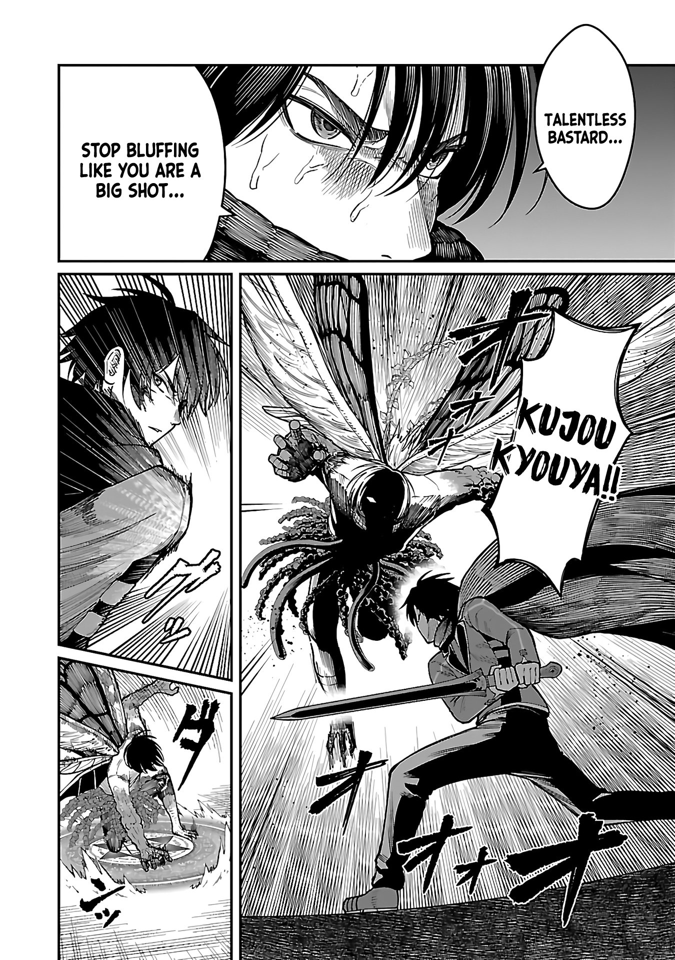 Page 15 of Chapter 17