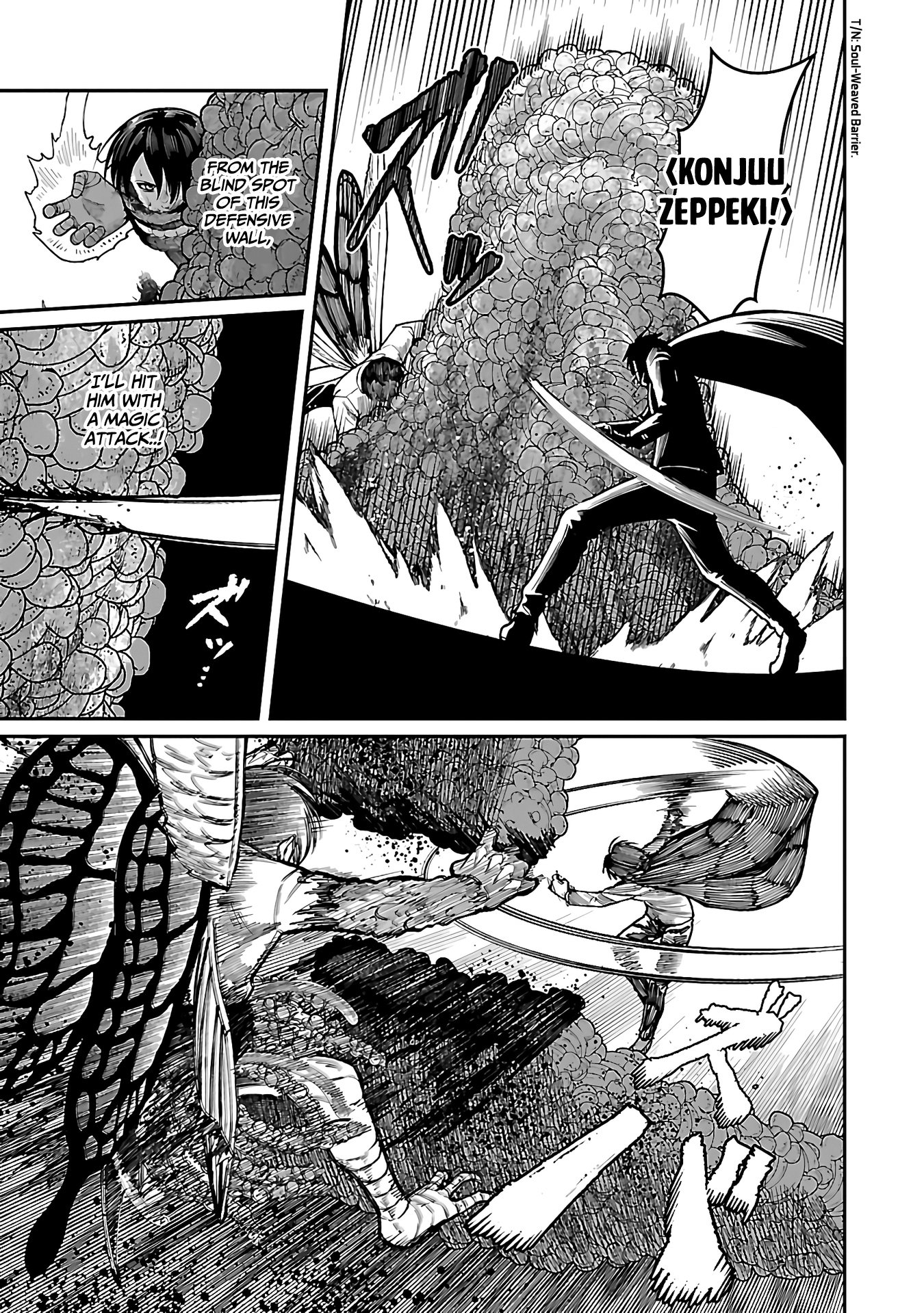 Page 16 of Chapter 17