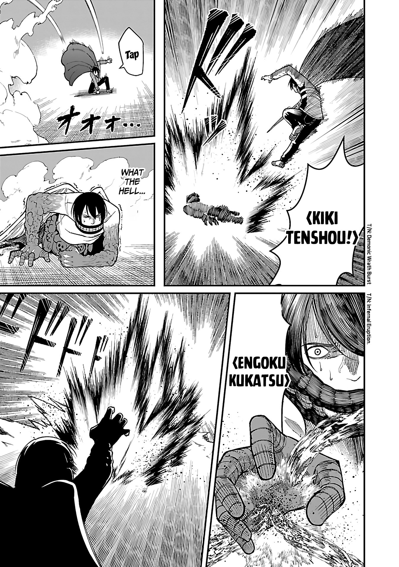 Page 18 of Chapter 17