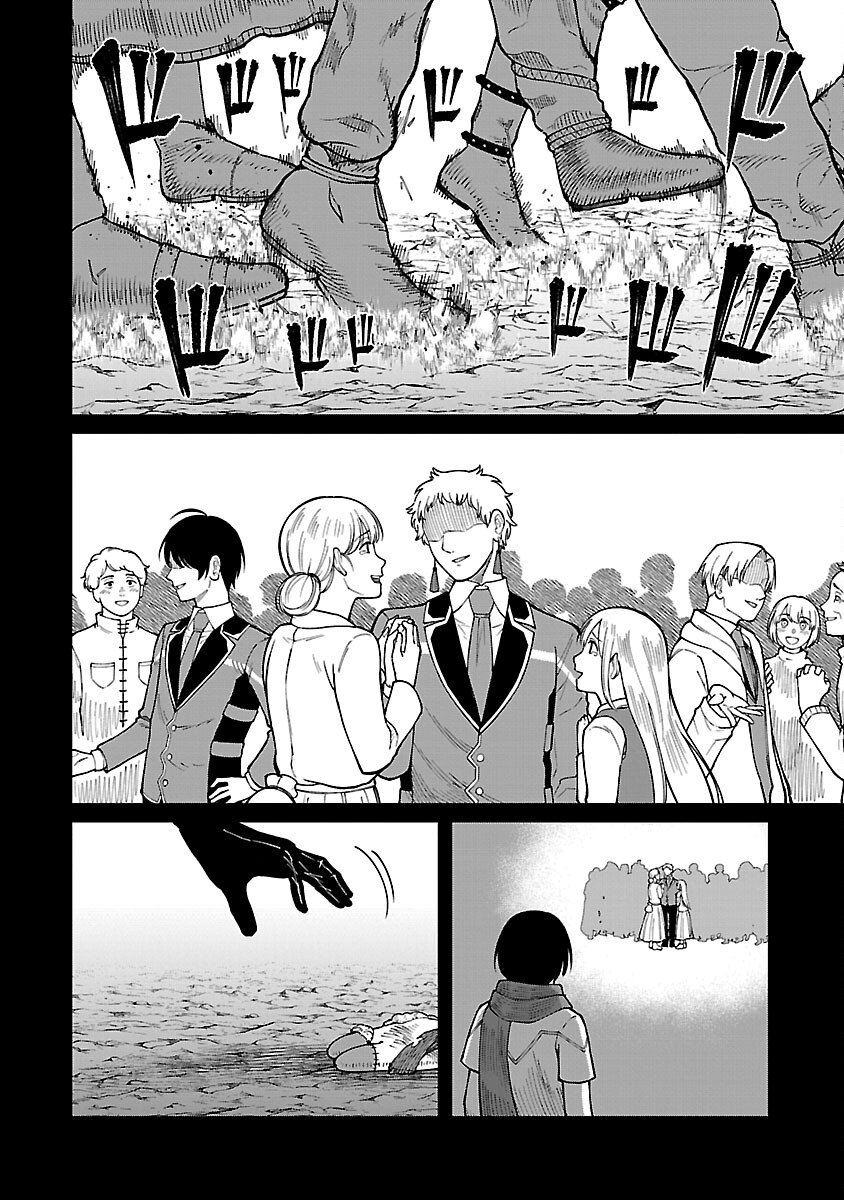 Page 8 of Chapter 18