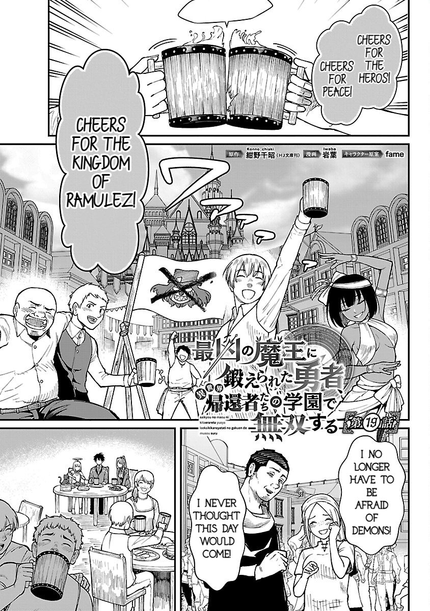 Page 3 of Chapter 19