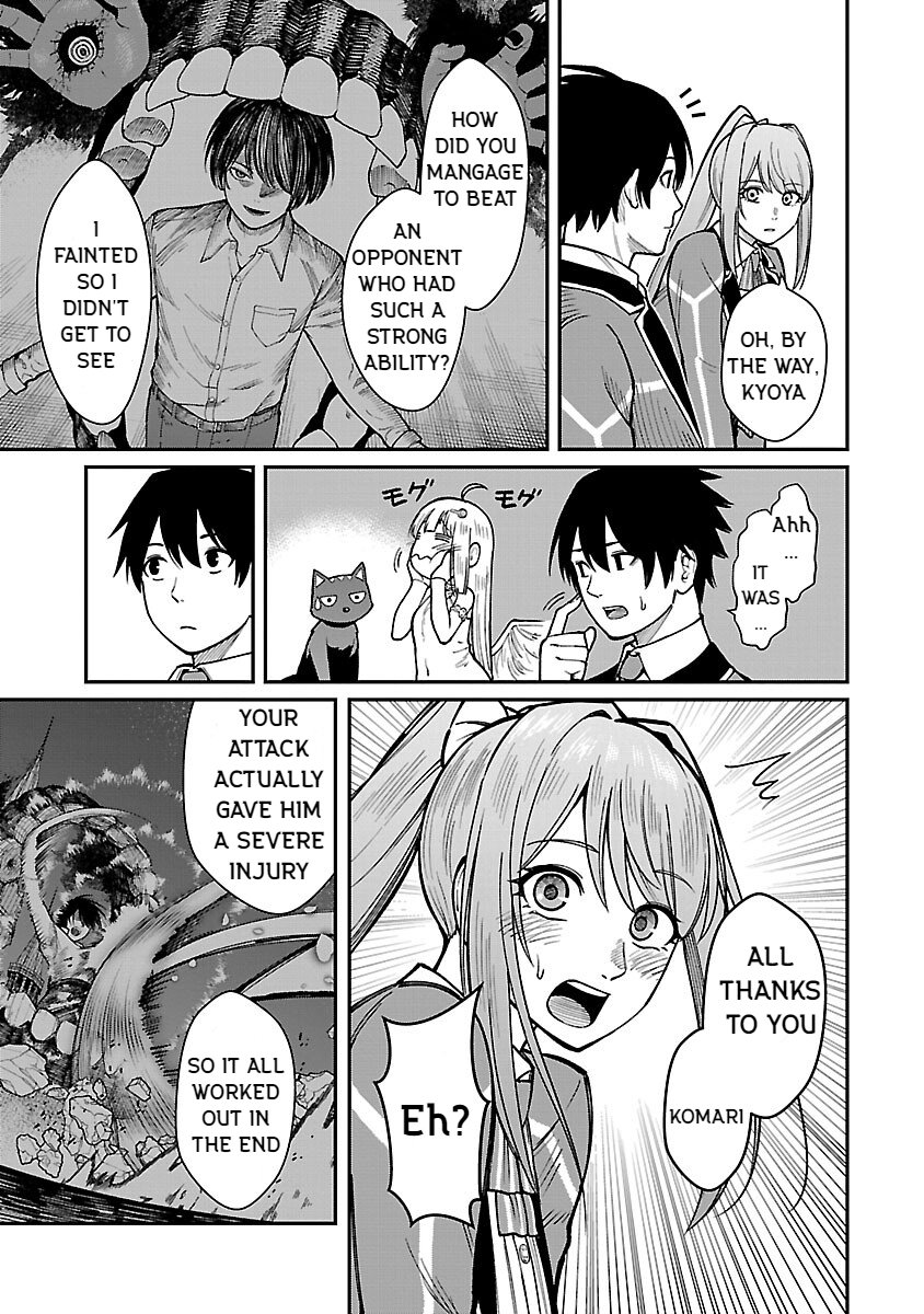 Page 7 of Chapter 19