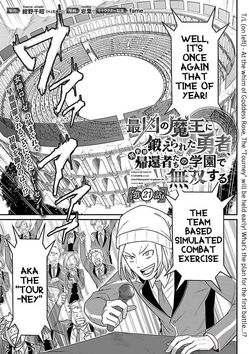 Page 3 of Chapter 21