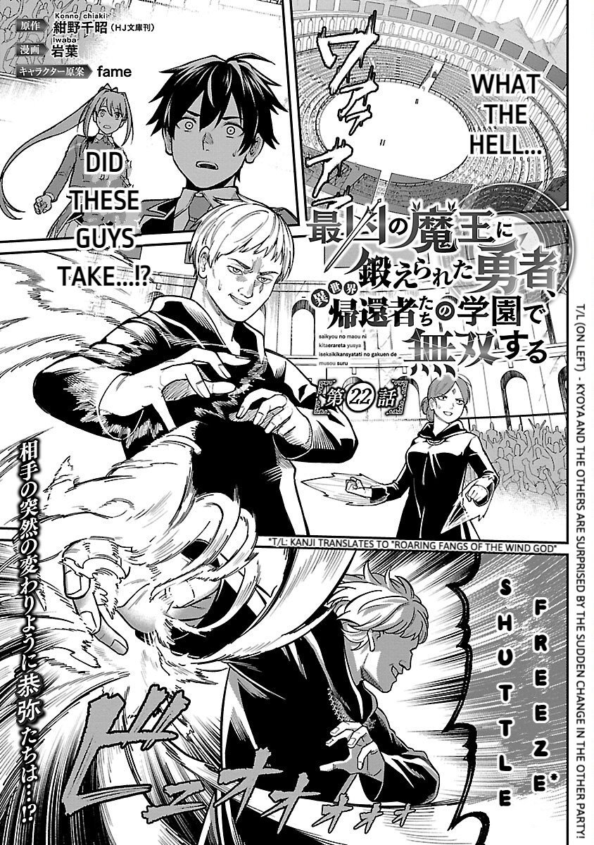 Page 3 of Chapter 22