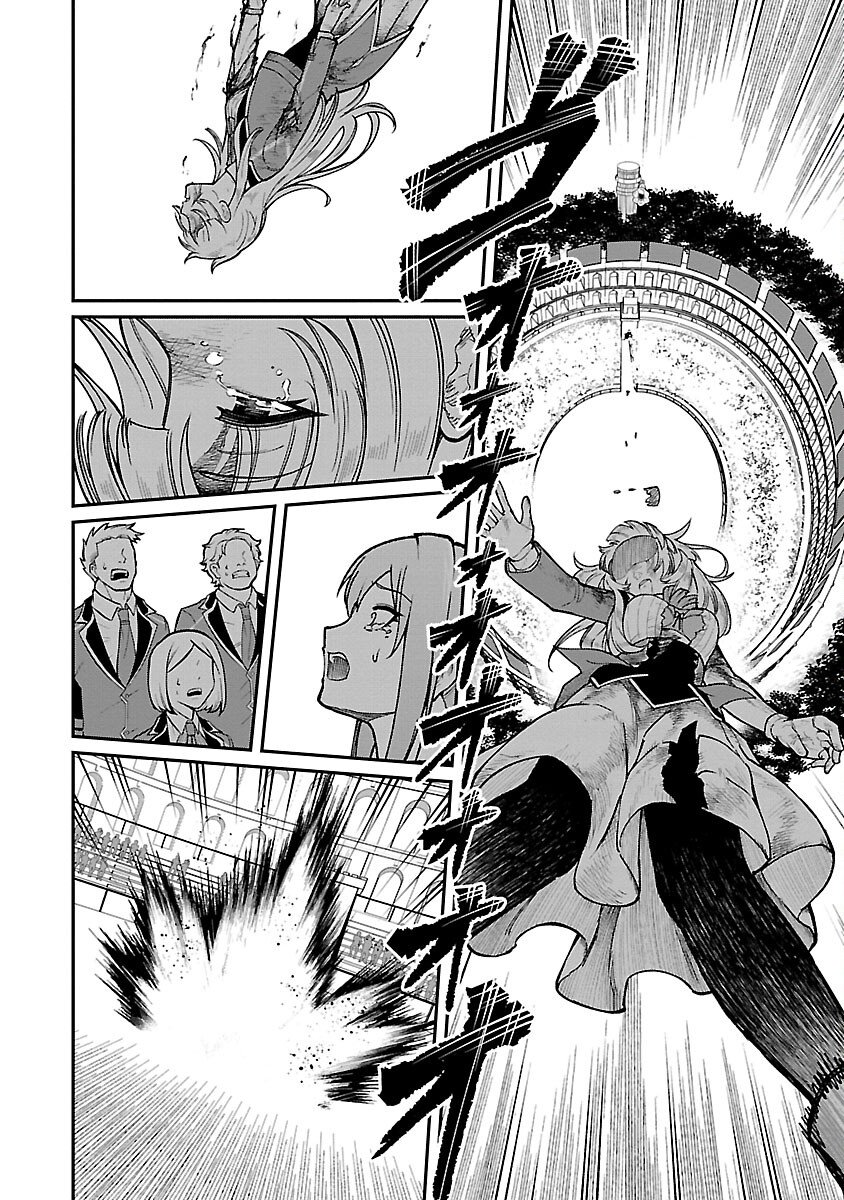 Page 16 of Chapter 23
