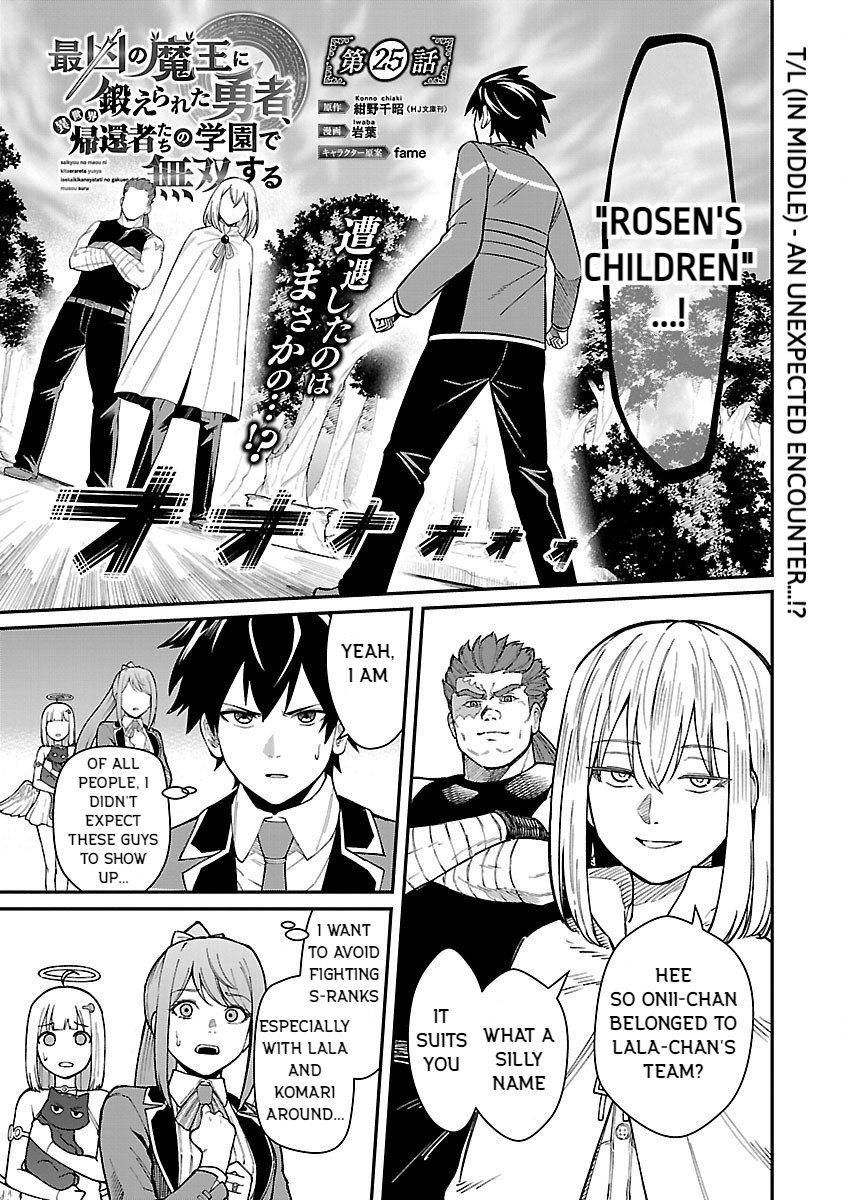 Page 1 of Chapter 25