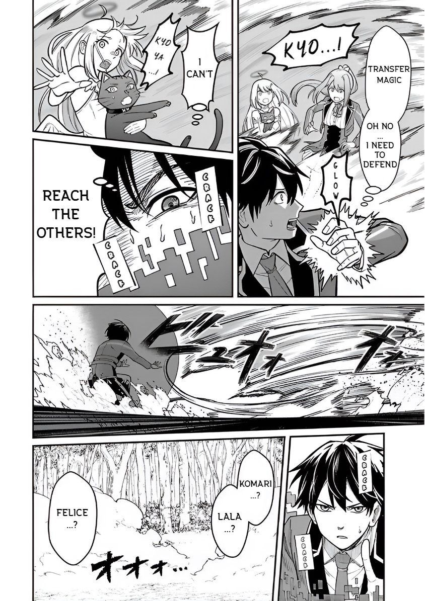 Page 14 of Chapter 25