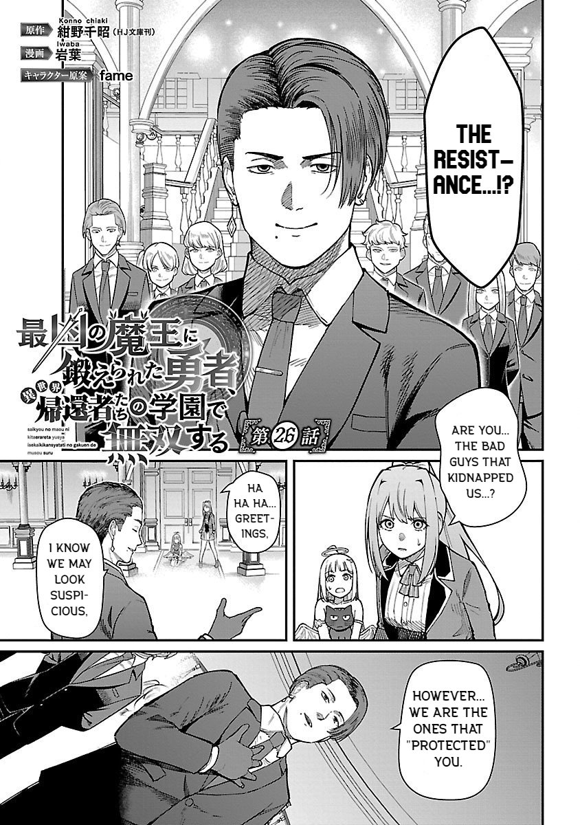 Page 1 of Chapter 26