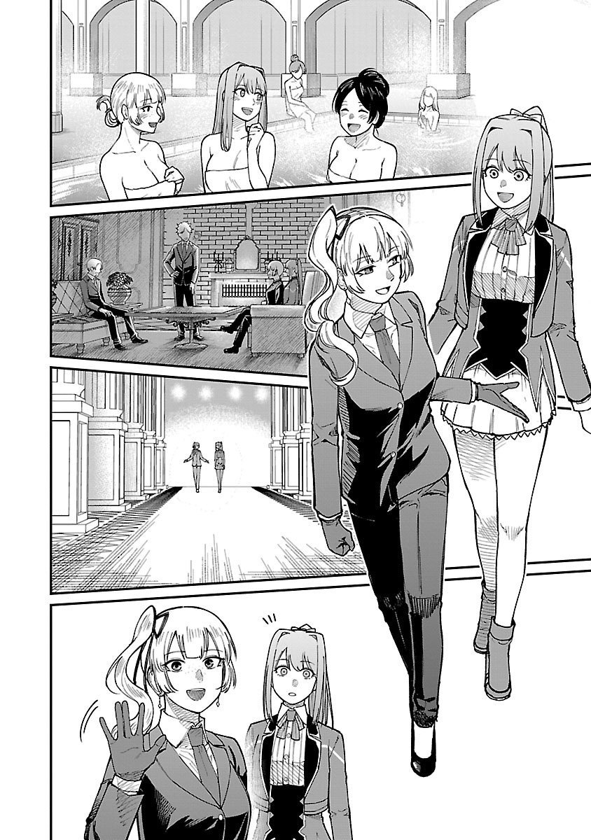 Page 14 of Chapter 26