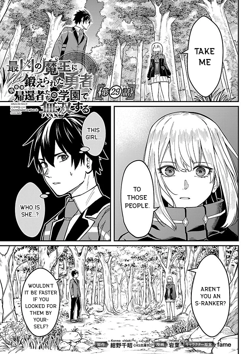 Page 1 of Chapter 29
