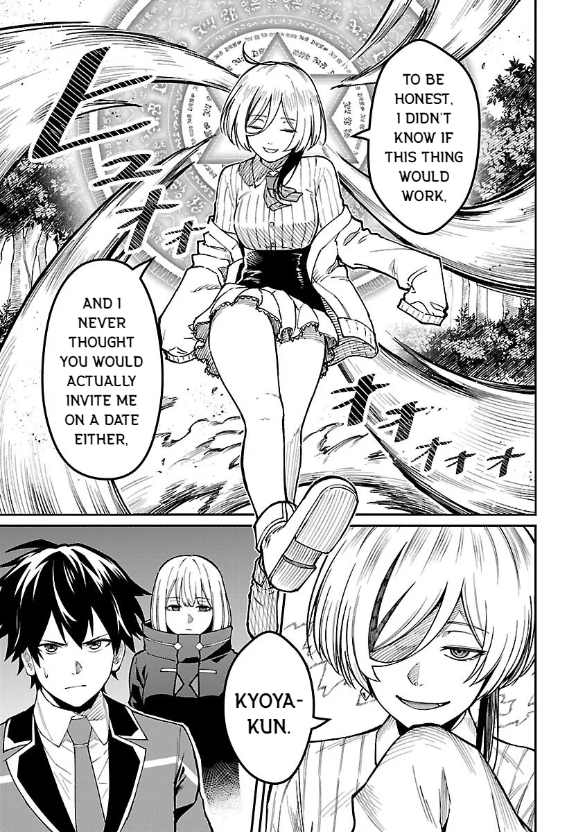 Page 19 of Chapter 29