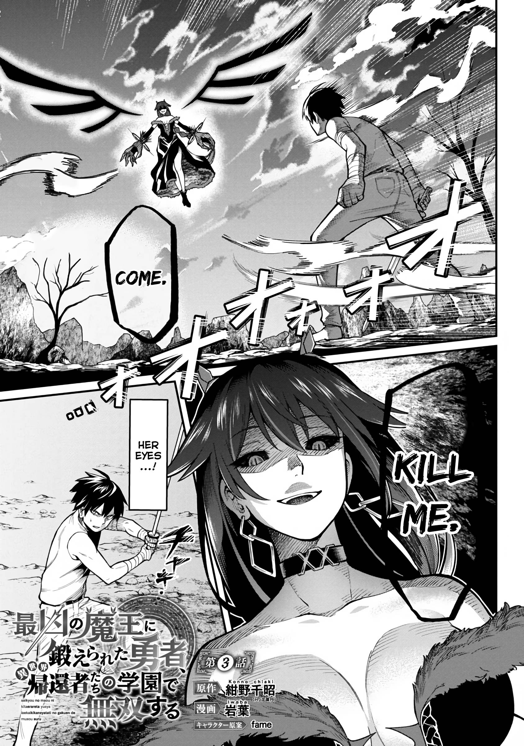 Page 4 of Chapter 3