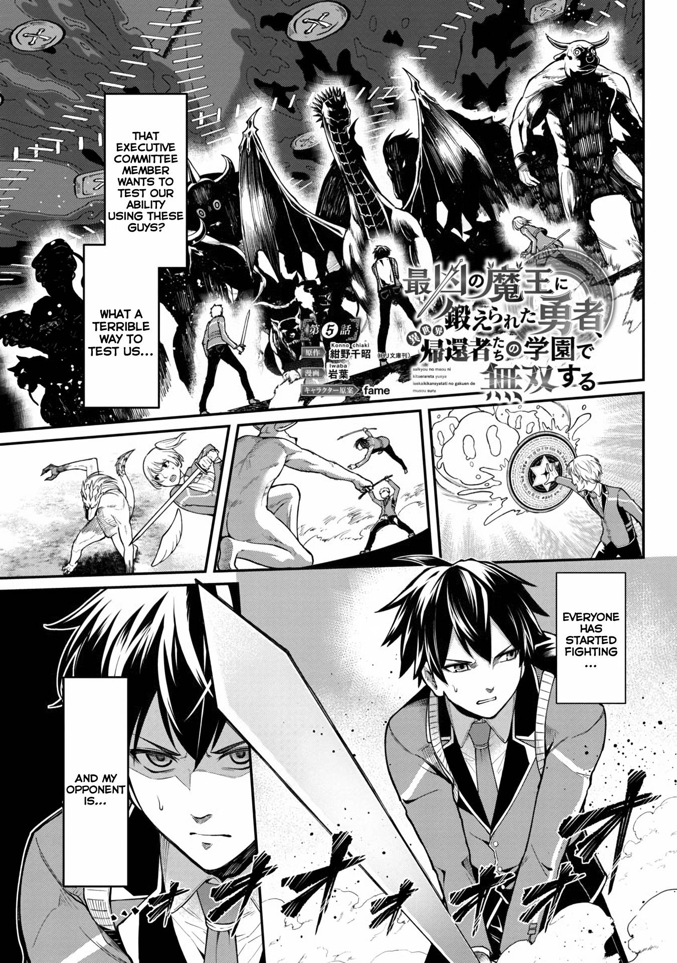Page 3 of Chapter 5