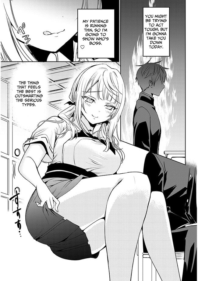 Page 12 of Chapter 1
