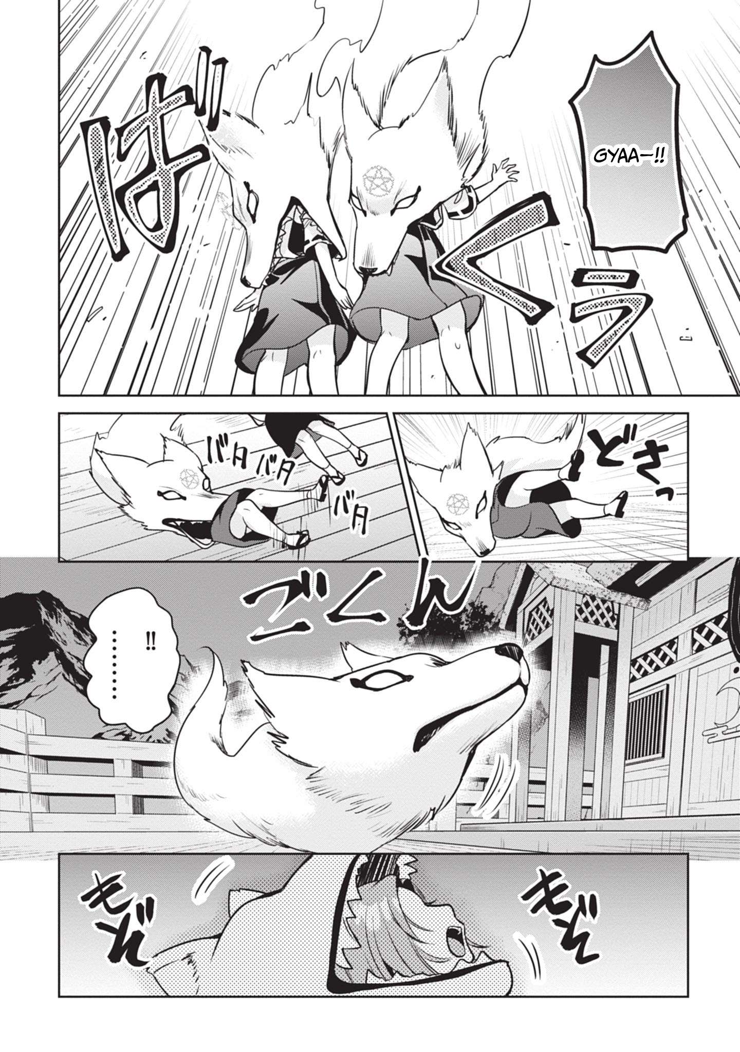 Page 14 of Chapter 10