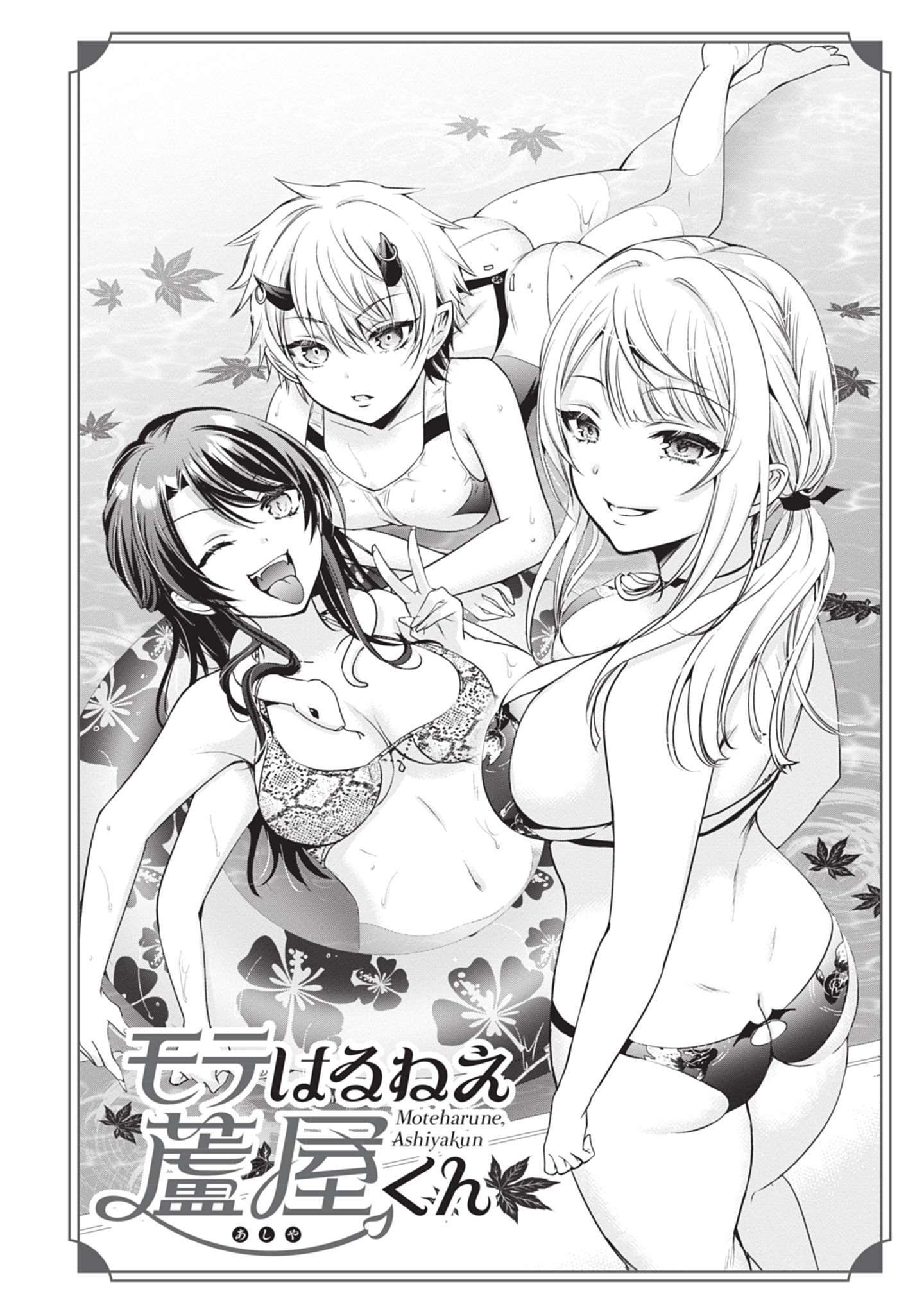 Page 30 of Chapter 10