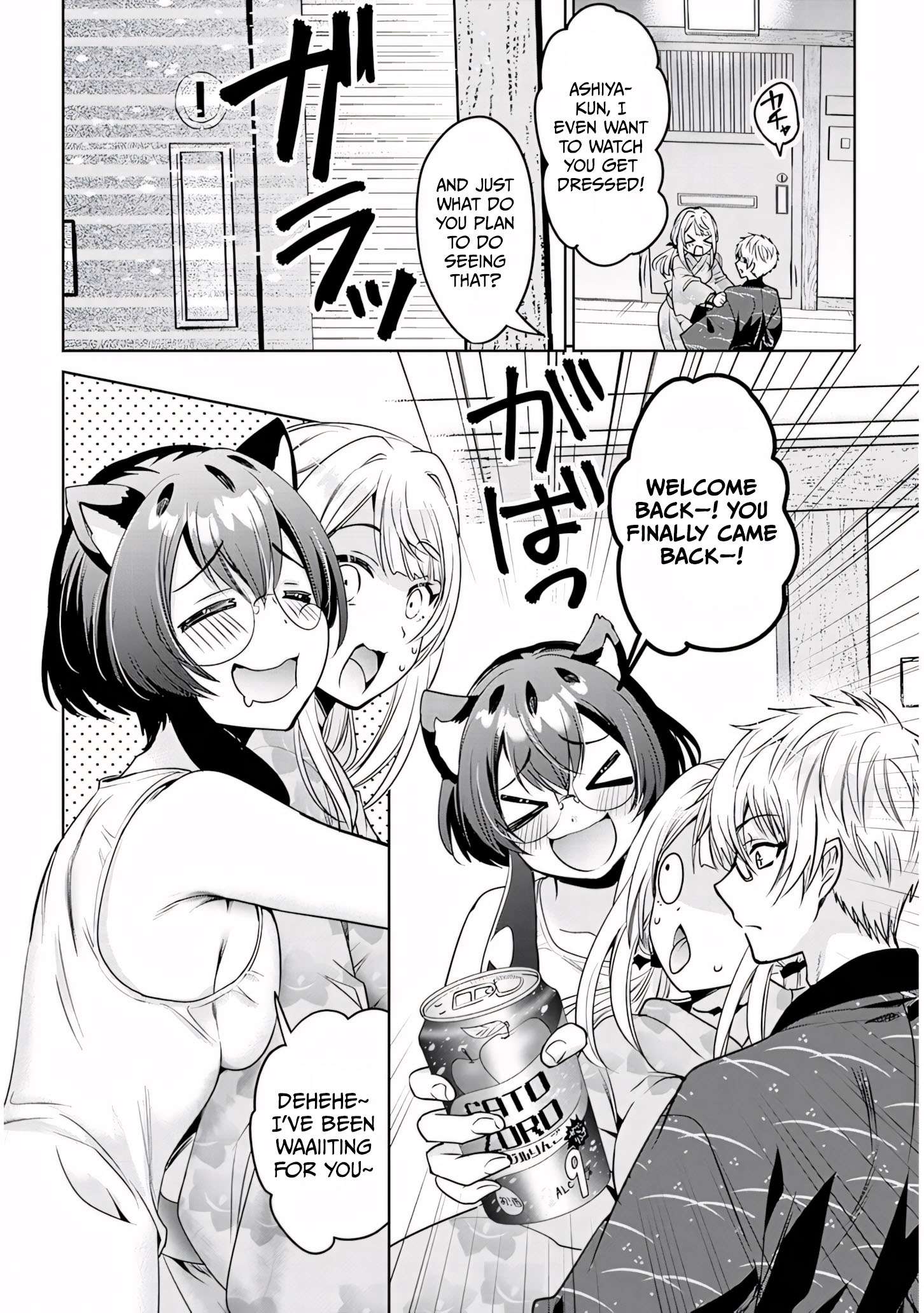 Page 14 of Chapter 12