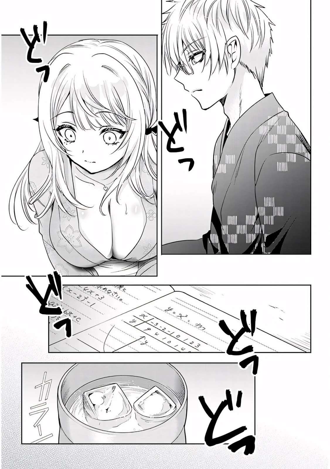 Page 23 of Chapter 14