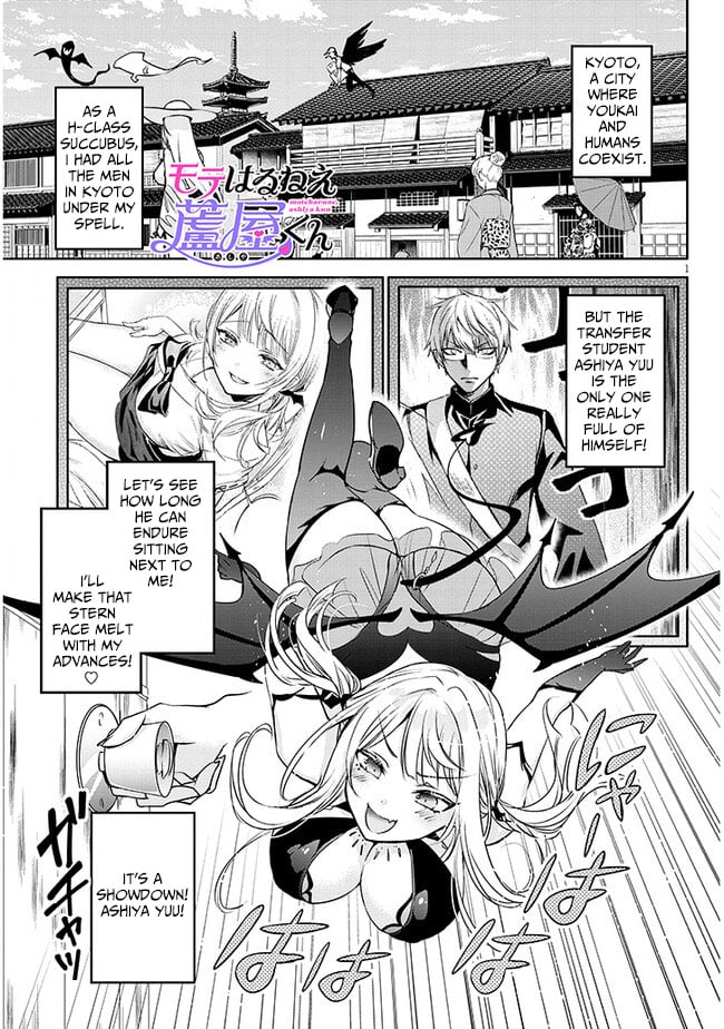 Page 1 of Chapter 2.1