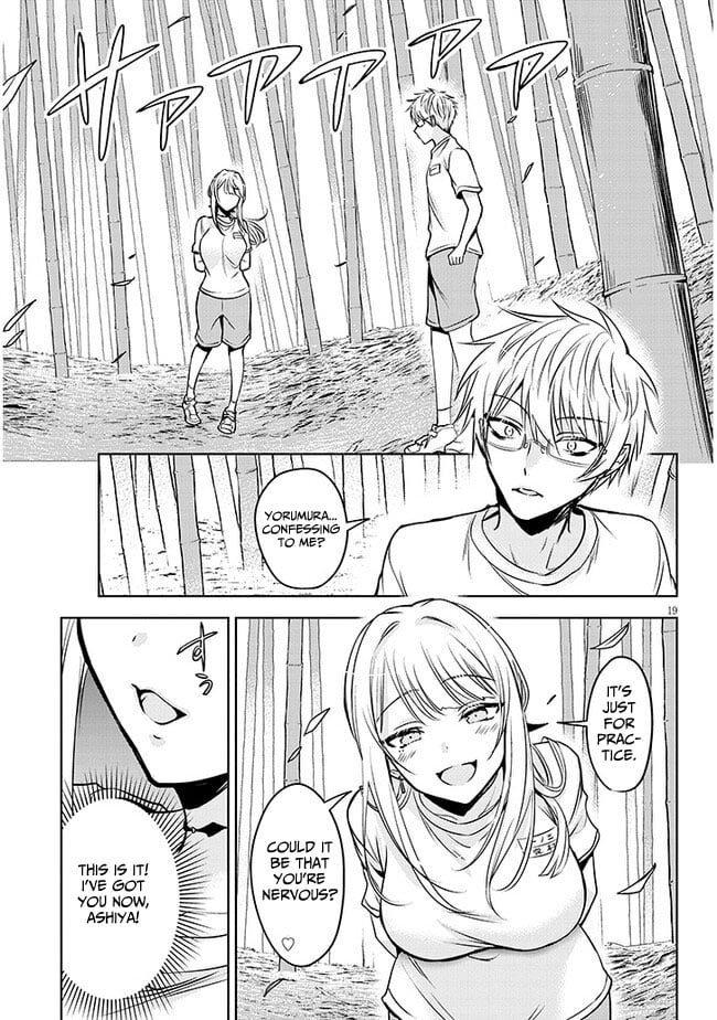 Page 1 of Chapter 2.2