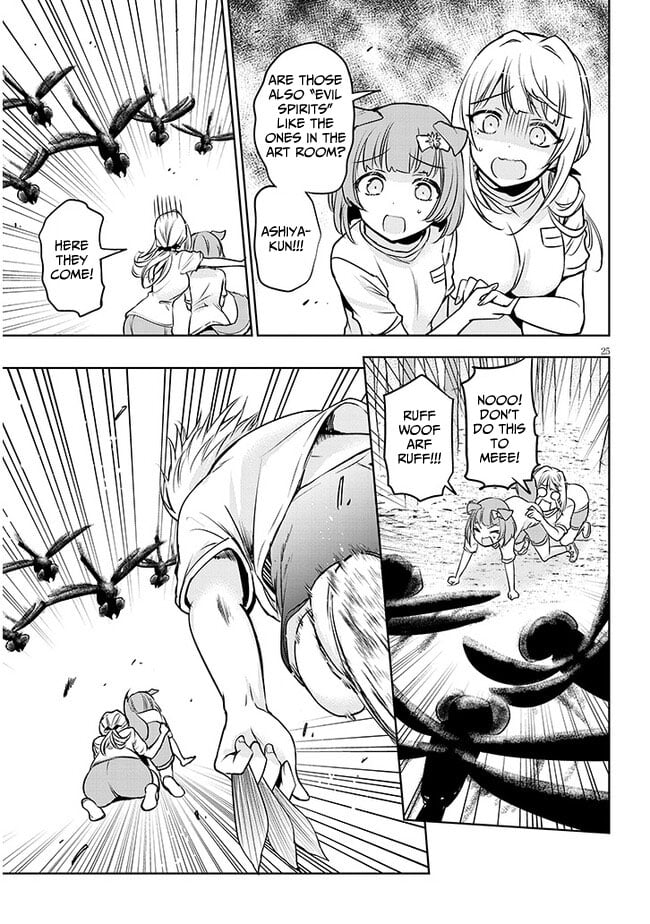 Page 7 of Chapter 2.2