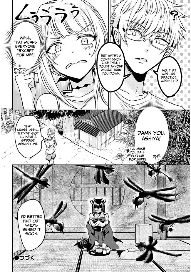 Page 16 of Chapter 2.2