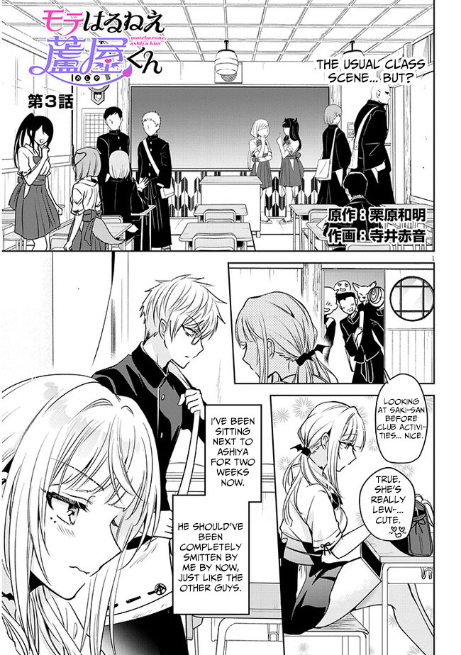 Page 1 of Chapter 3.1