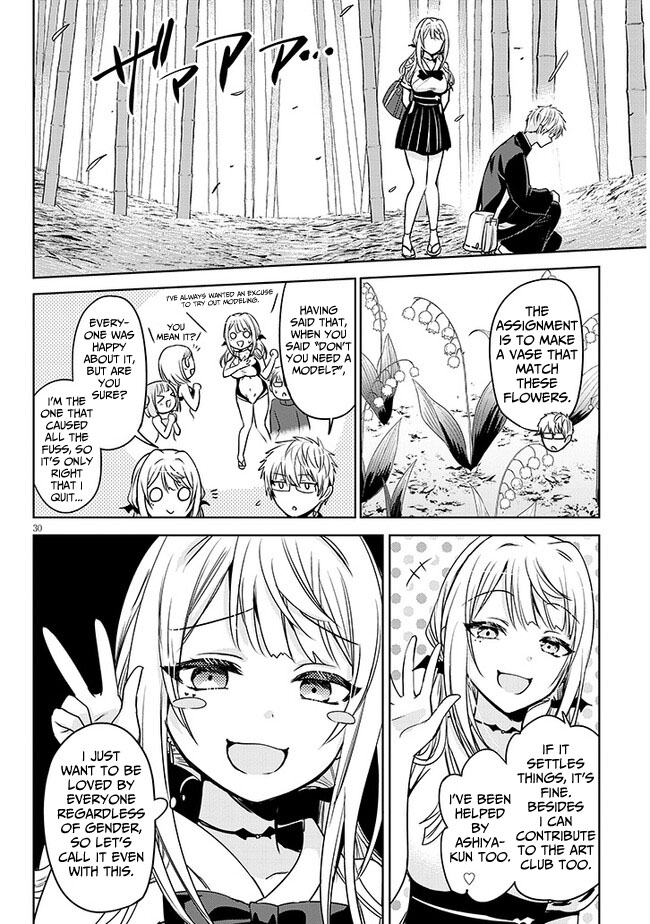 Page 14 of Chapter 3.2