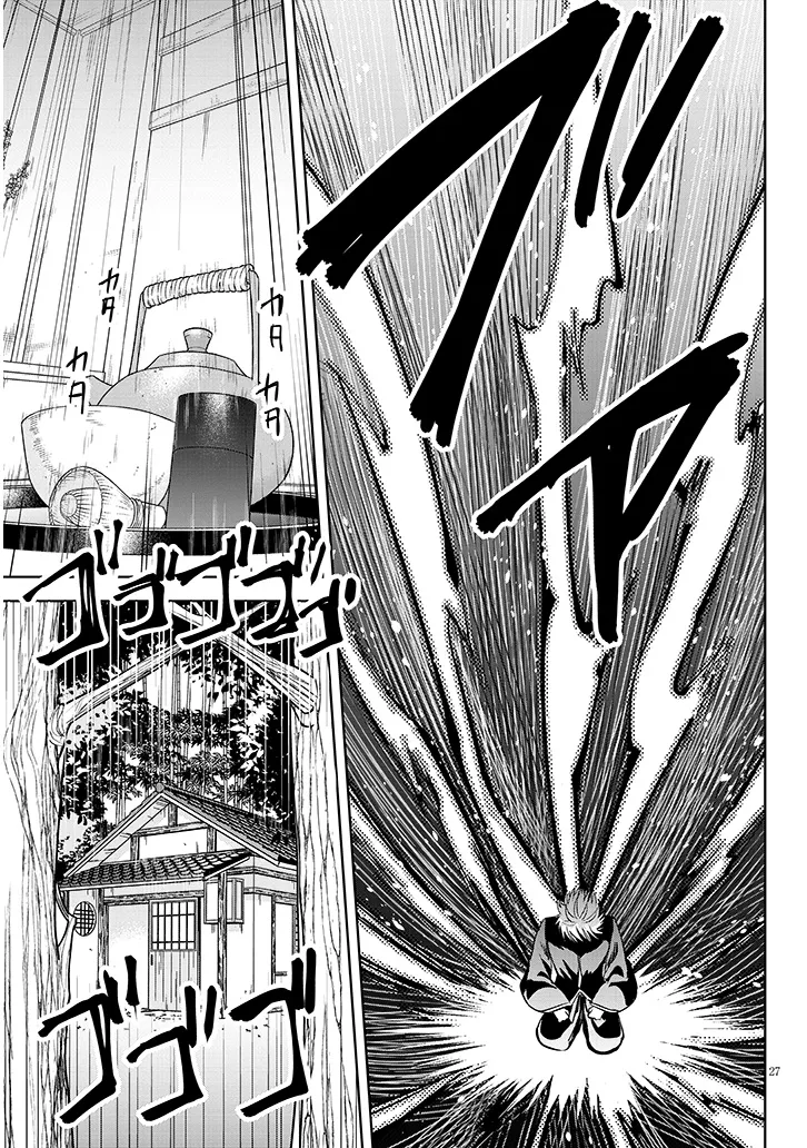 Page 12 of Chapter 4.2