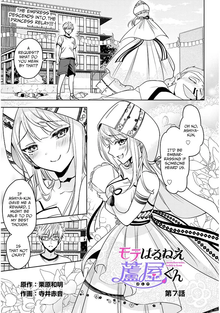 Page 1 of Chapter 7.1
