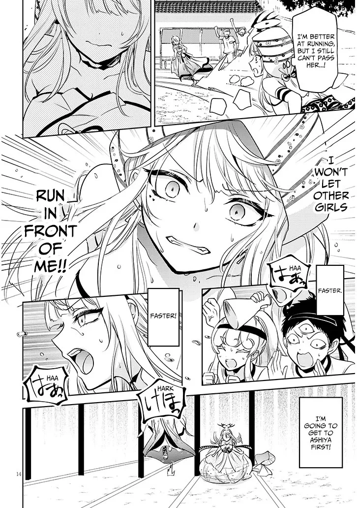 Page 14 of Chapter 7.1