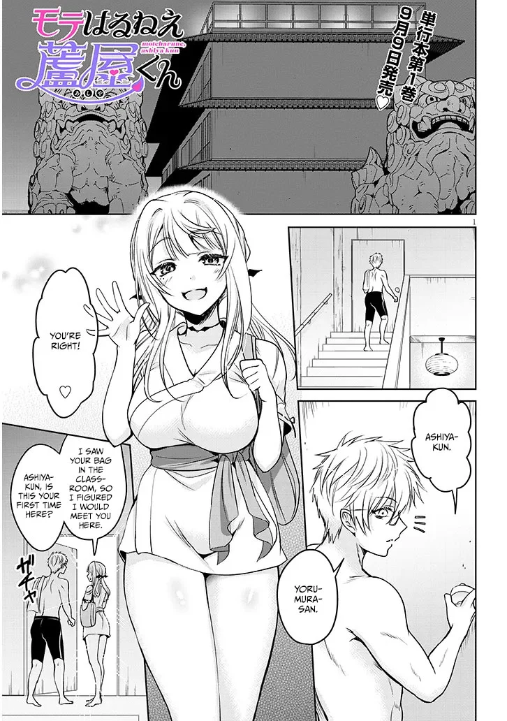 Page 1 of Chapter 8.1