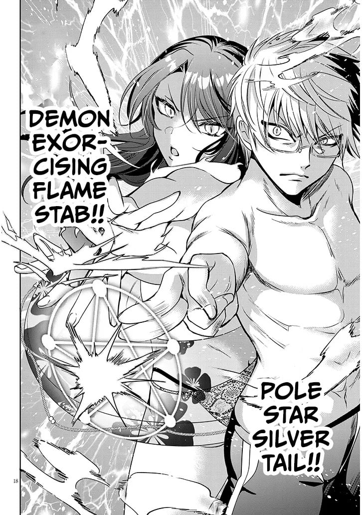 Page 17 of Chapter 8.1