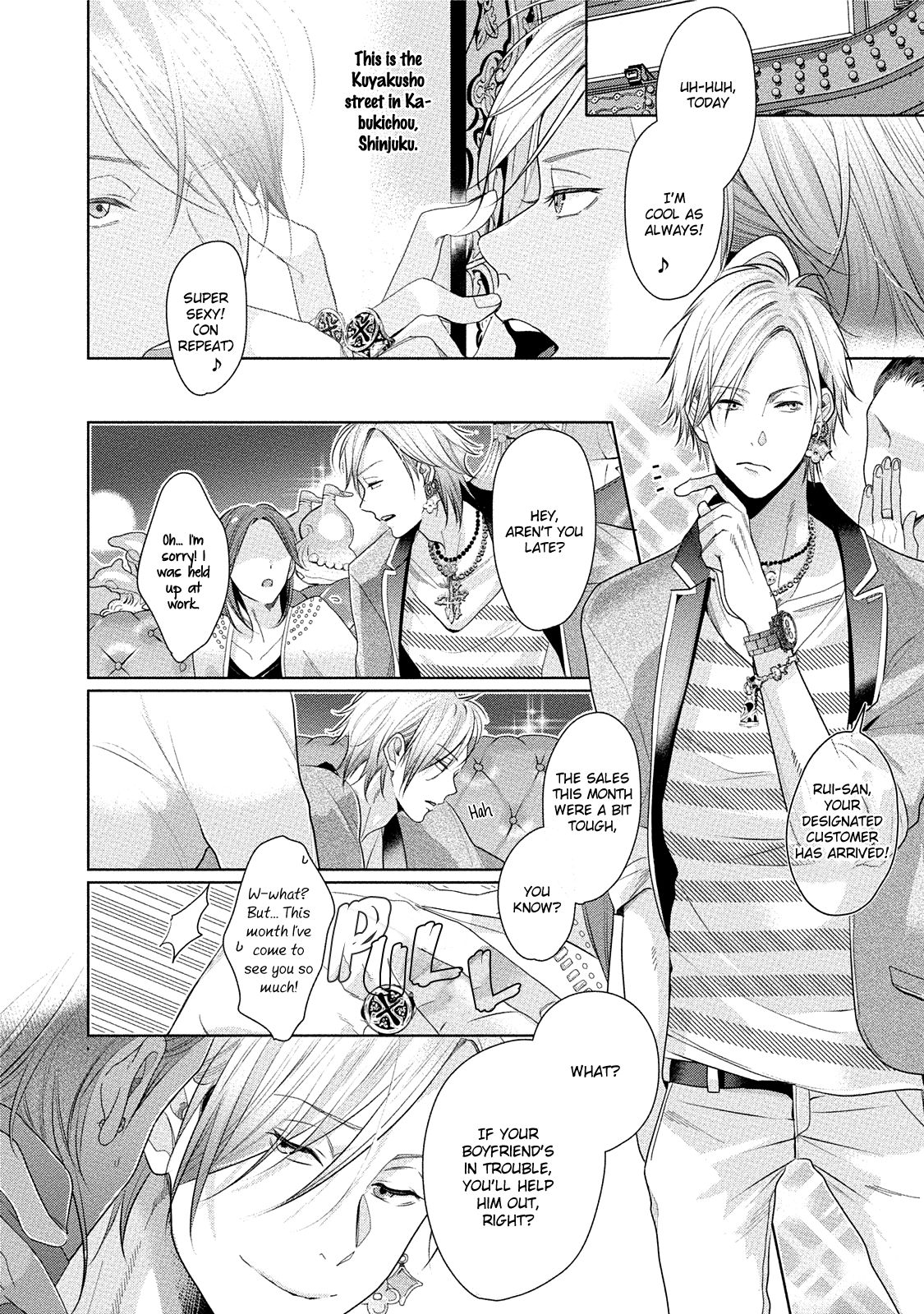 Page 7 of Chapter 1