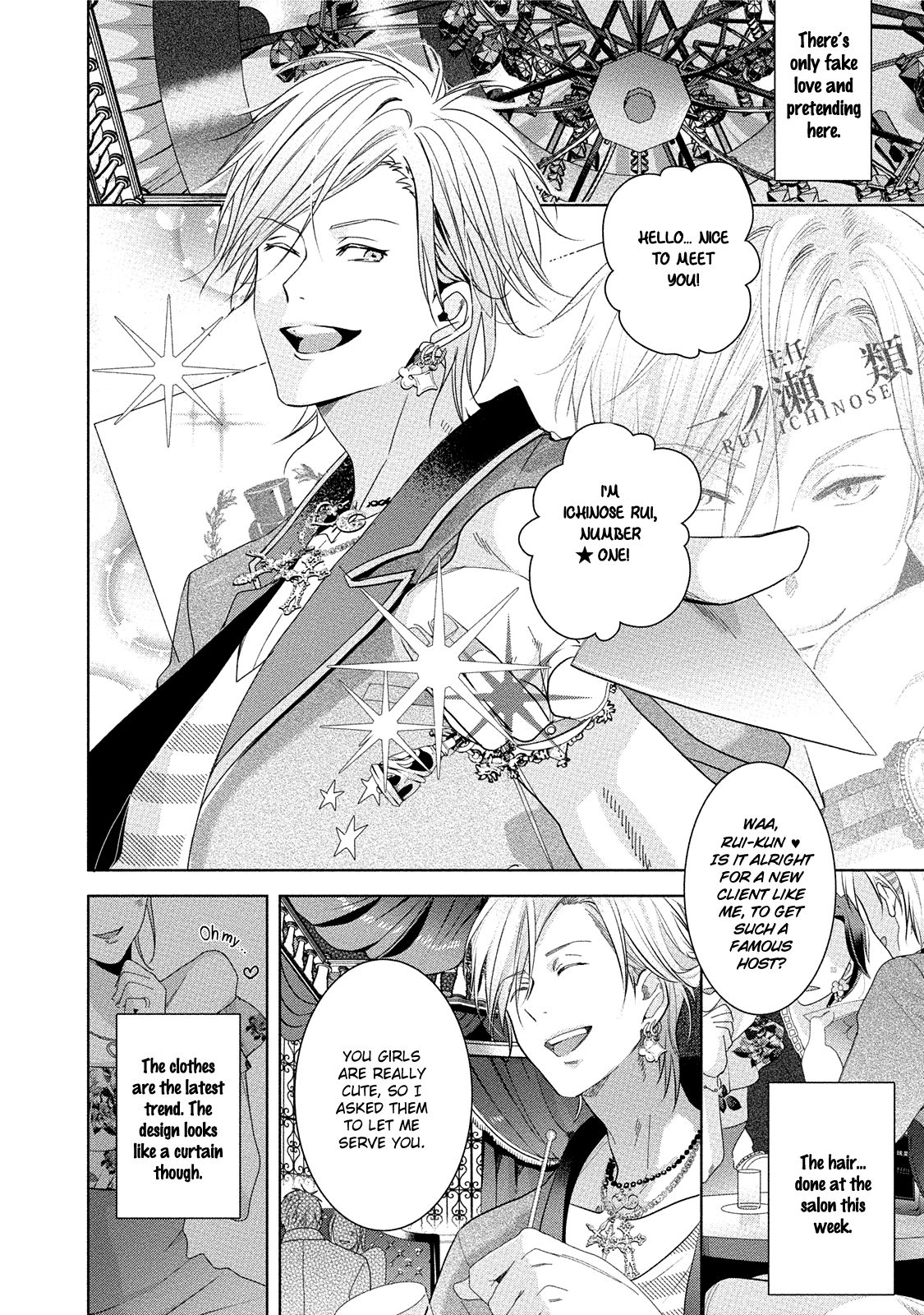 Page 9 of Chapter 1