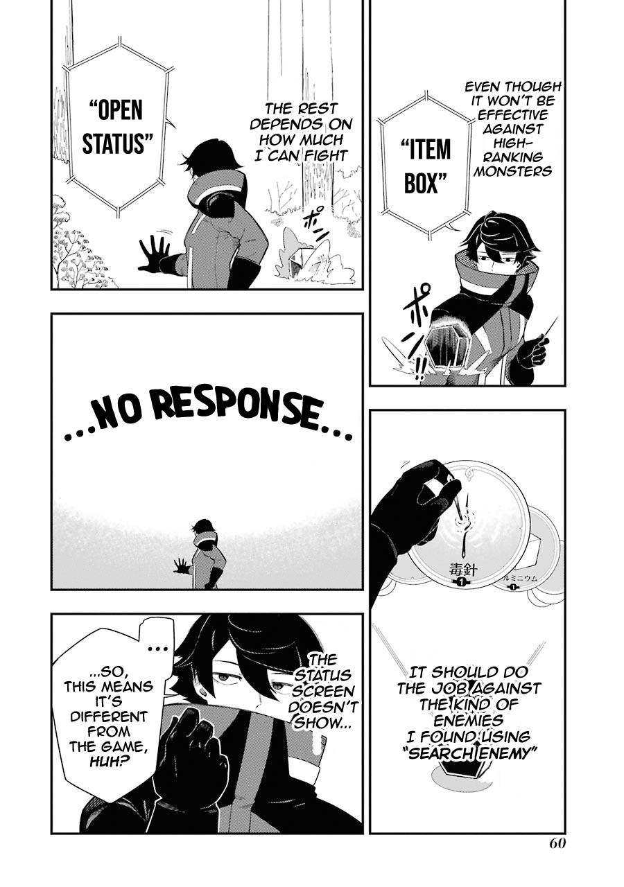 Page 6 of Chapter 1.2