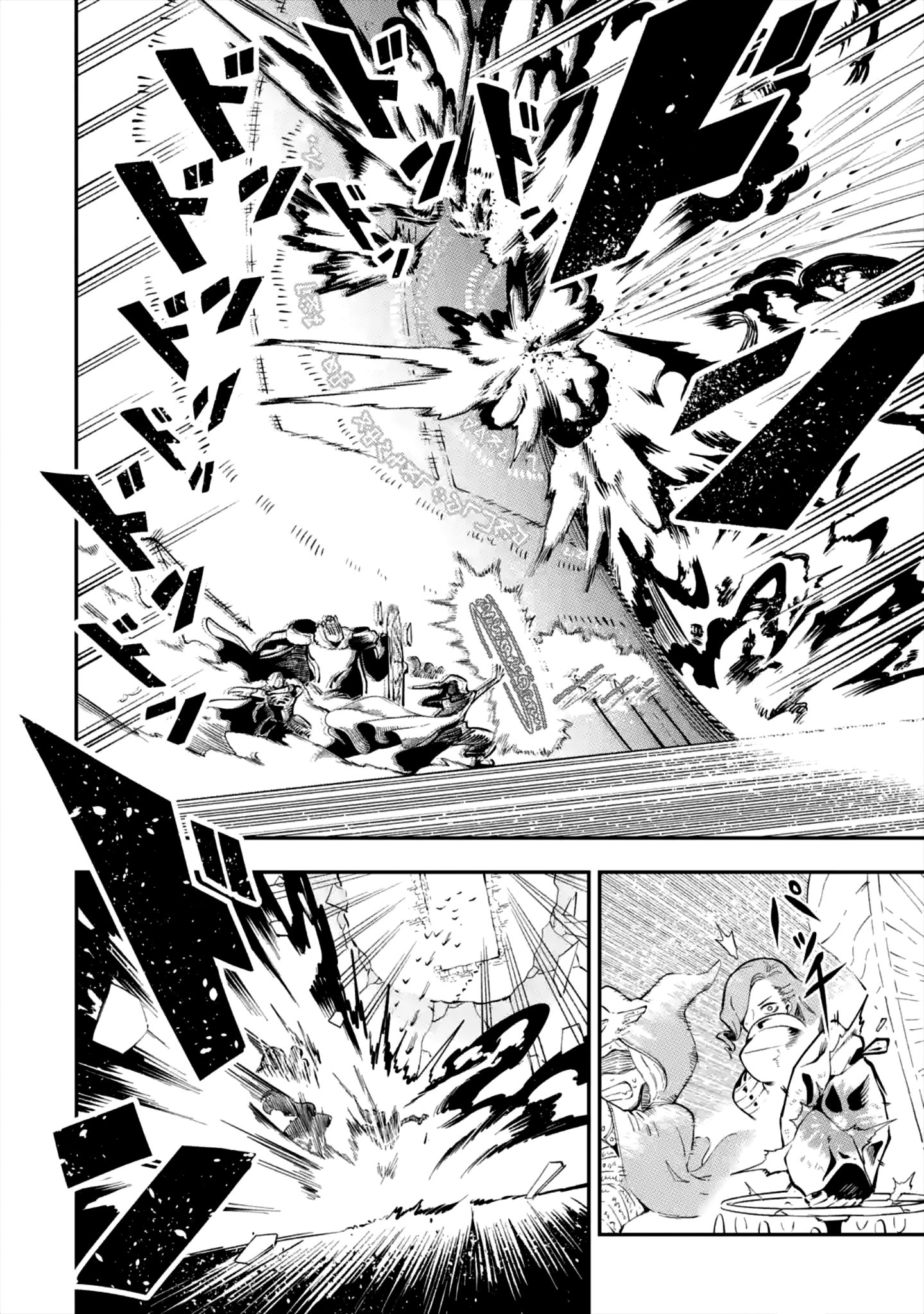 Page 7 of Chapter 1.1