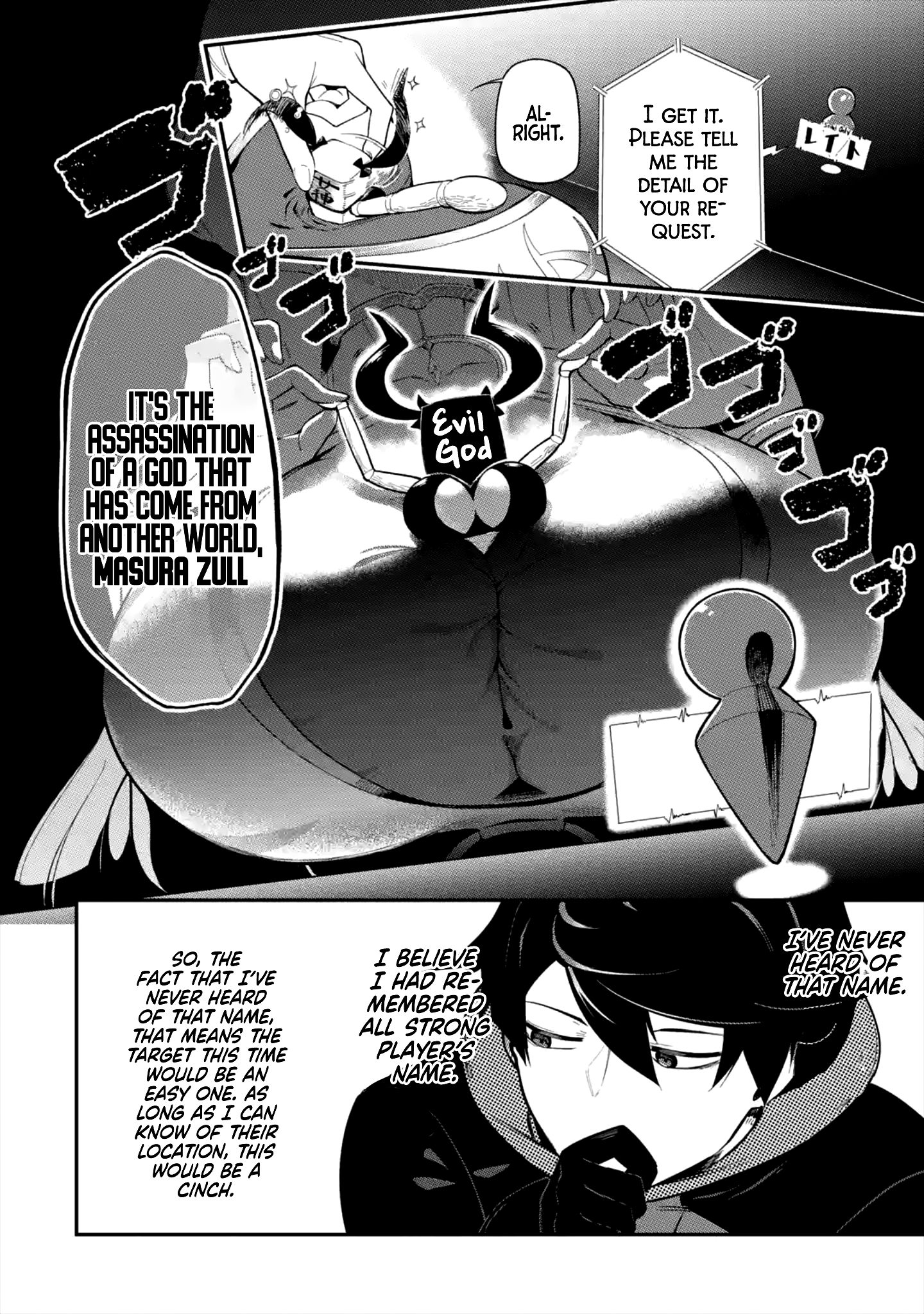 Page 31 of Chapter 1.1