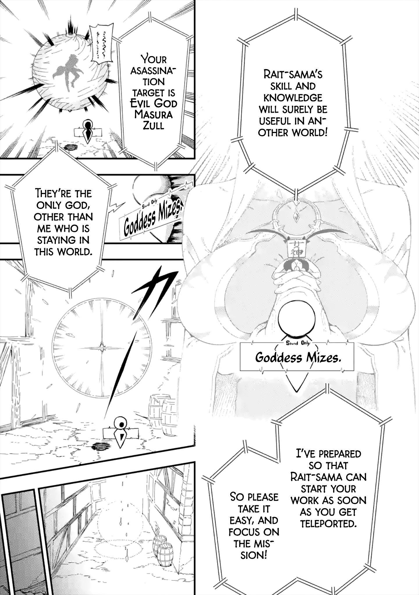 Page 38 of Chapter 1.1