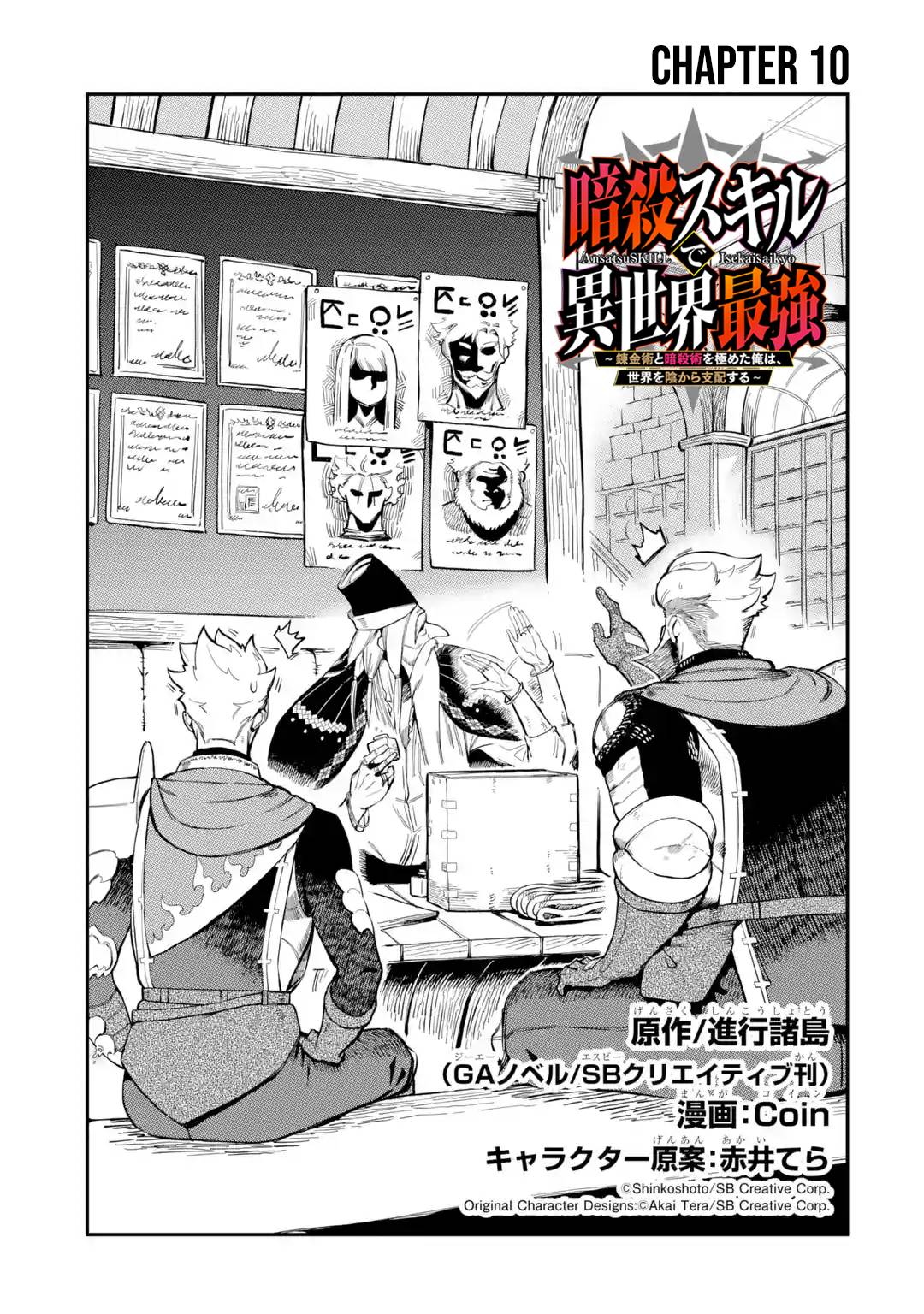 Page 2 of Chapter 10