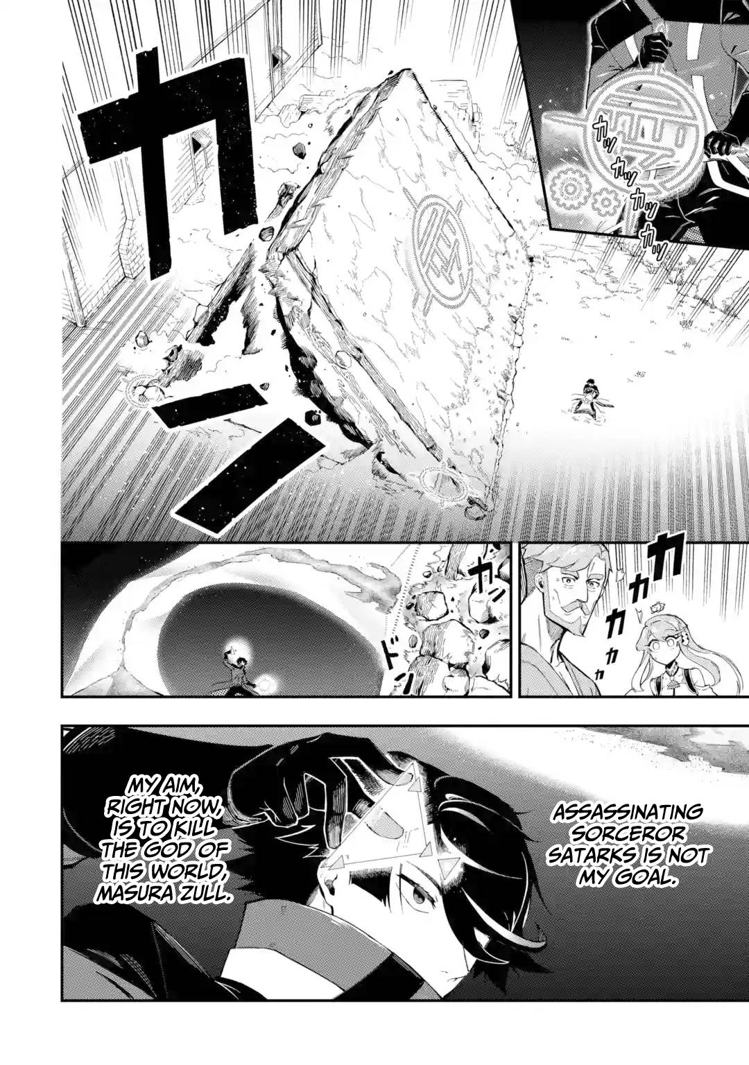 Page 7 of Chapter 10