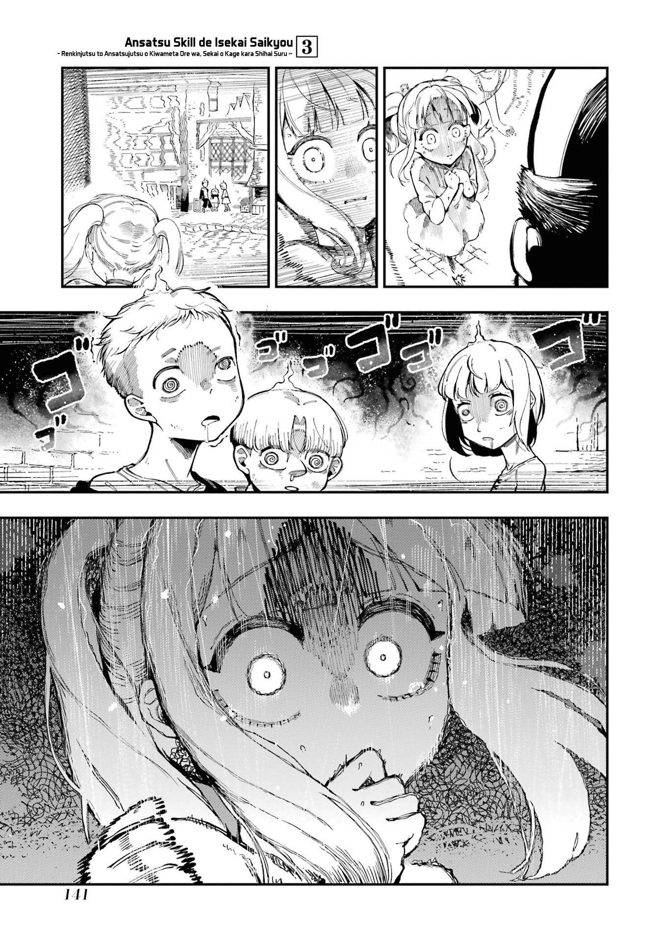 Page 15 of Chapter 11