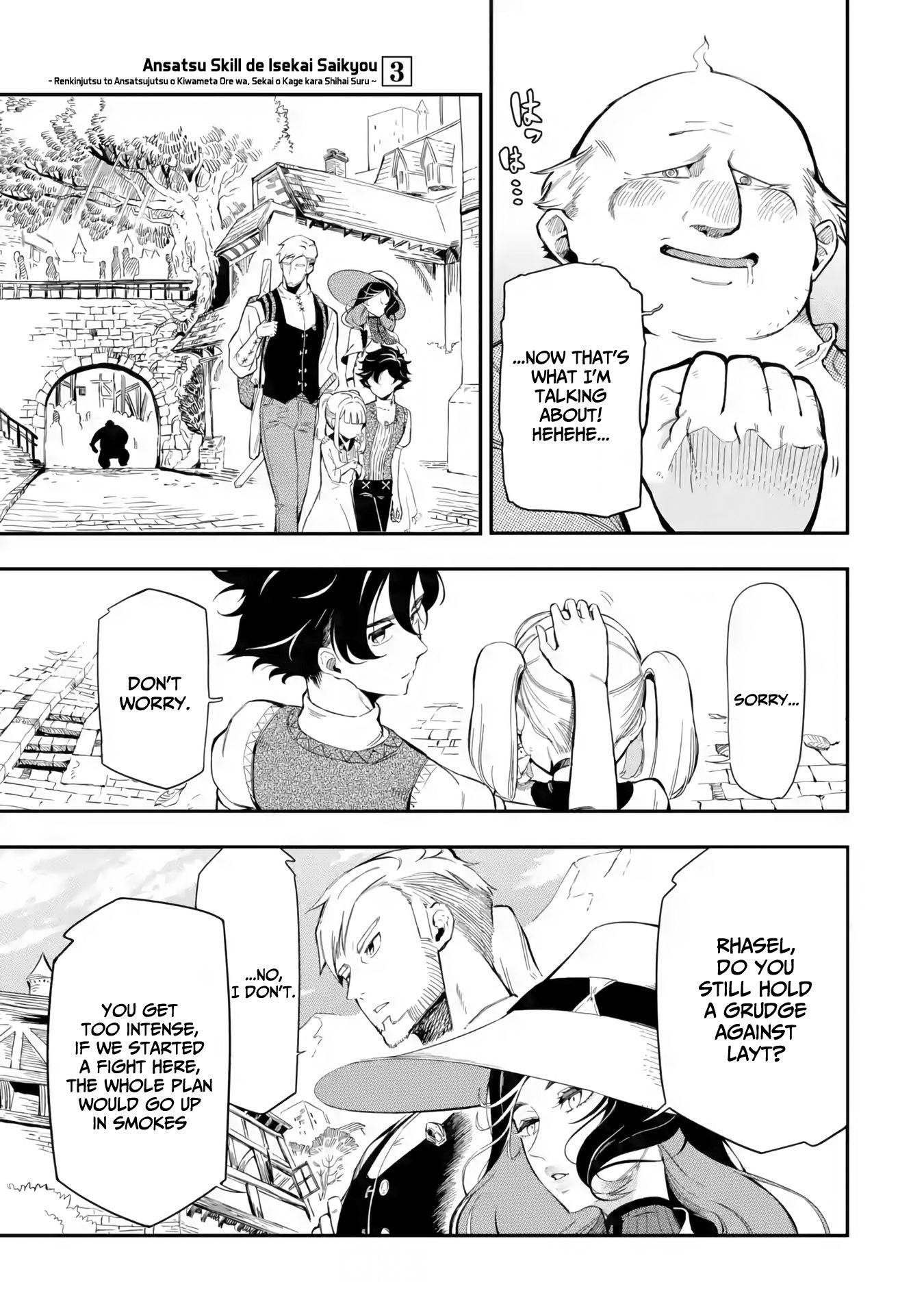 Page 17 of Chapter 11