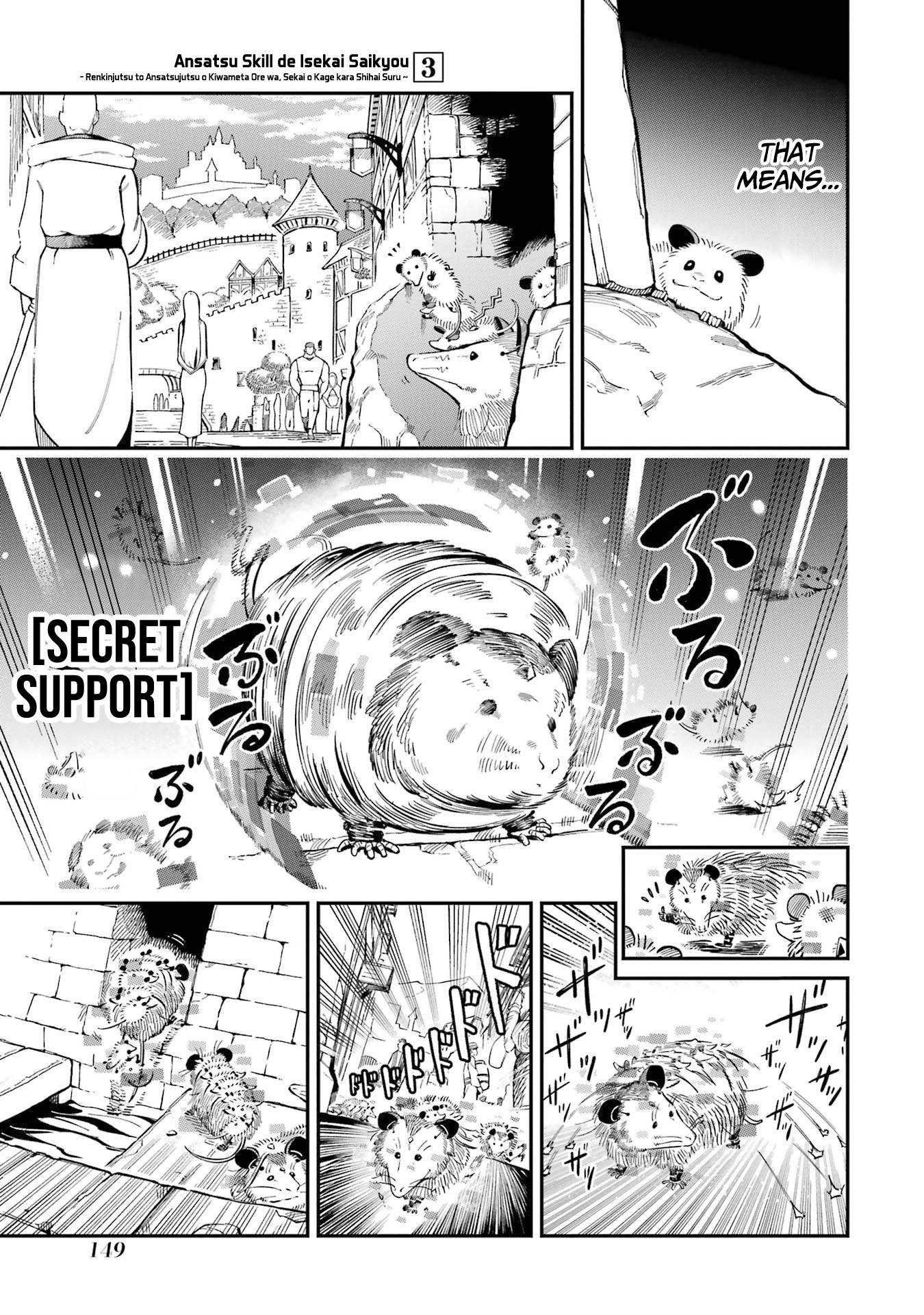 Page 23 of Chapter 11