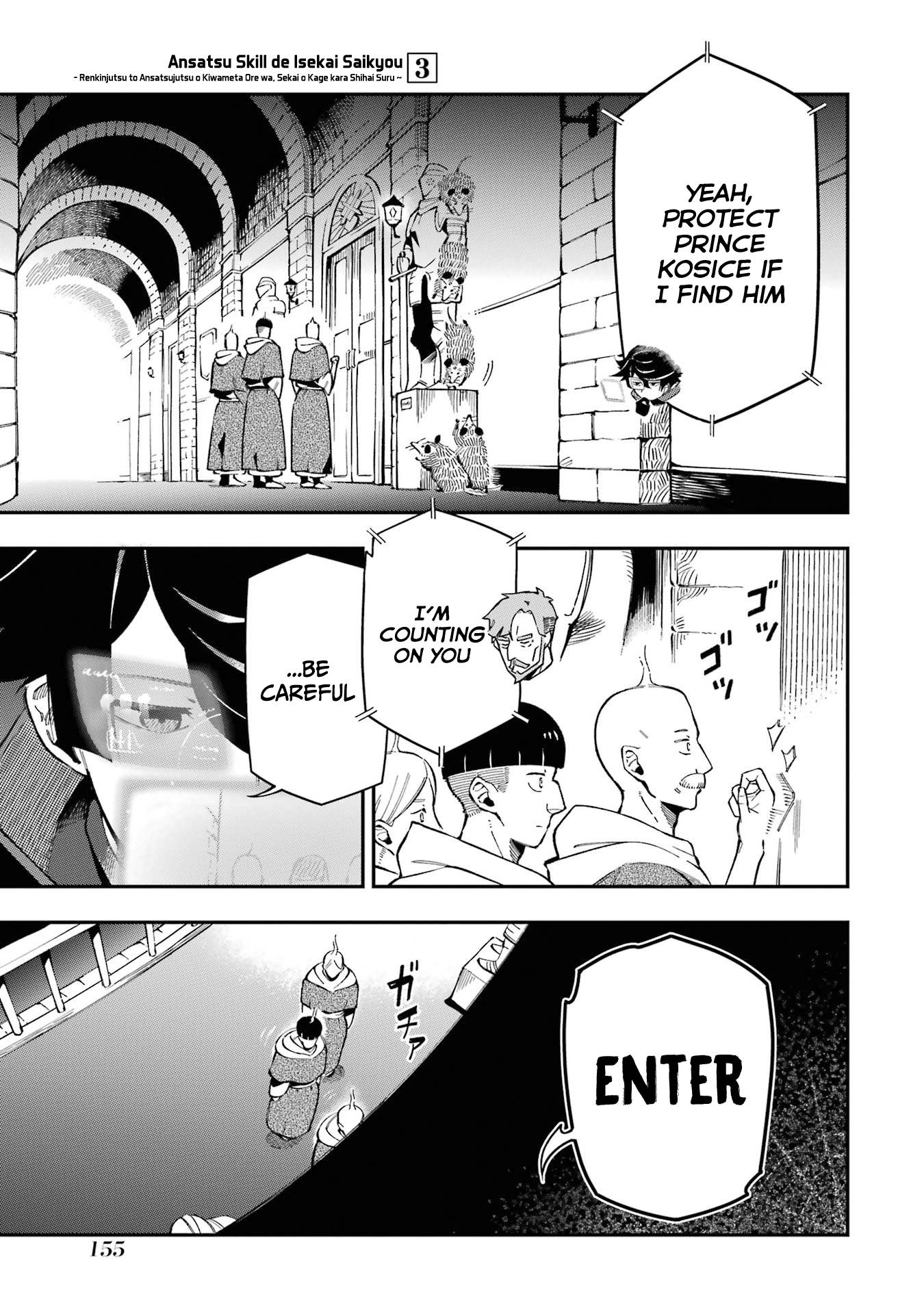Page 29 of Chapter 11